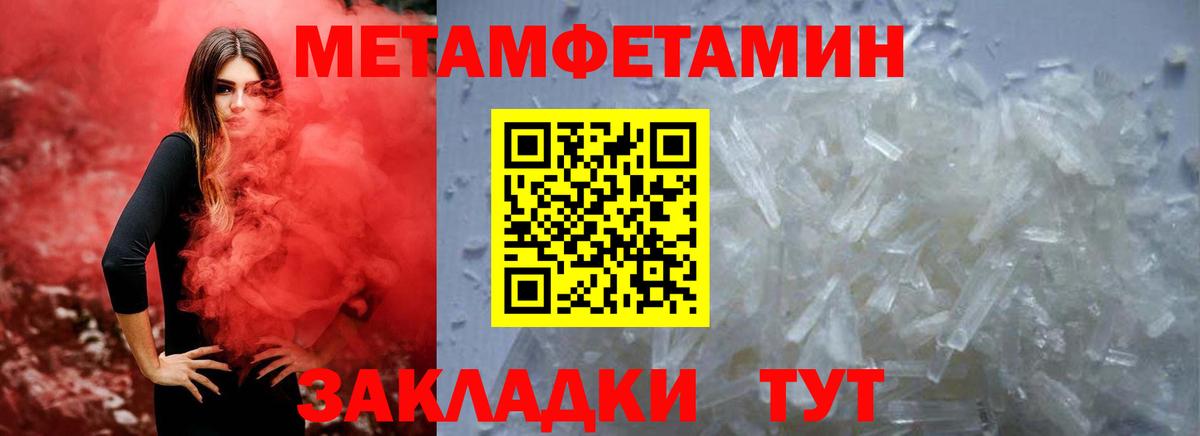 АМФЕТАМИН VHQ  Amphetamine  Чернушка  Вход с VPN 