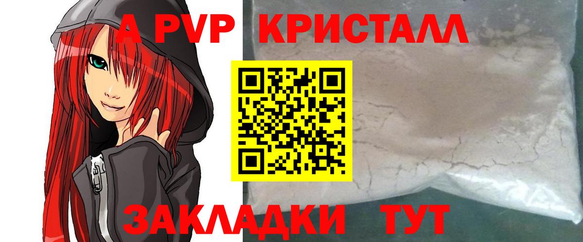 А ПВП СК КРИС Чернушка