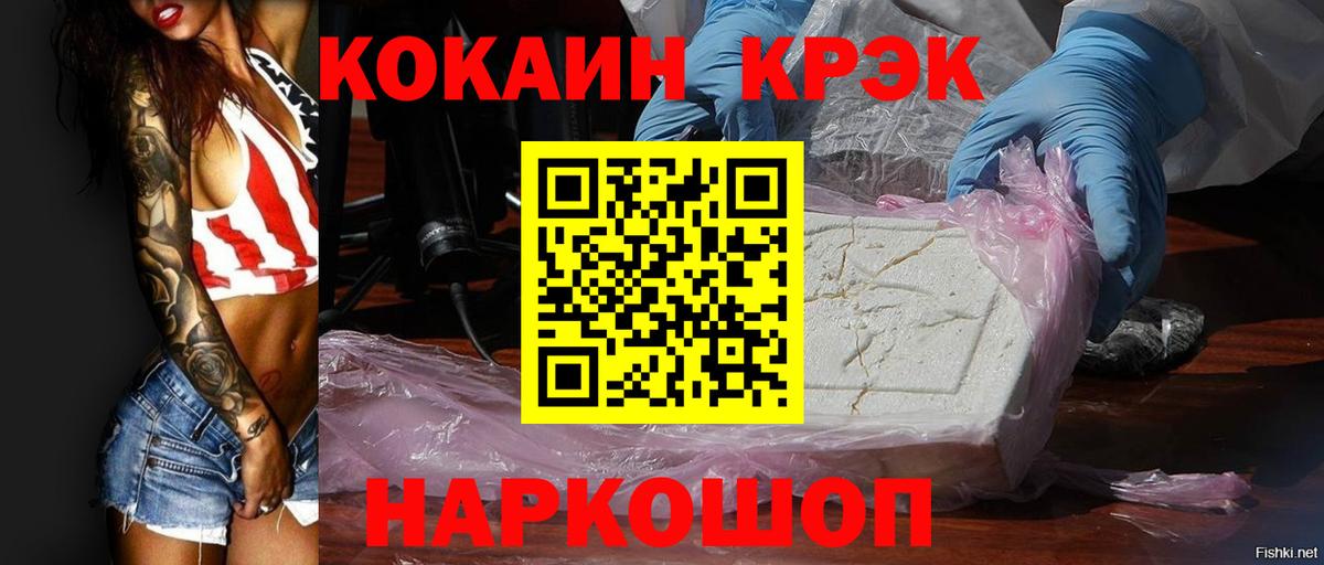 КОКАИН Боливия Чернушка