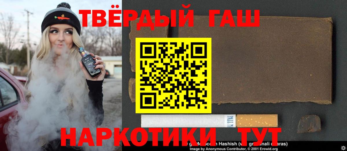Гашиш Cannabis  Вход с VPN  Чернушка 