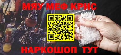 спайс Малгобек