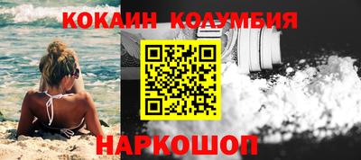 спайс Малгобек