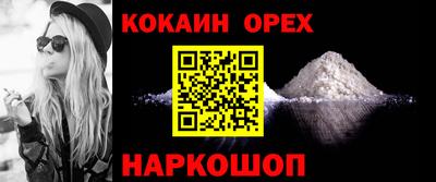 а пвп мука Малоярославец
