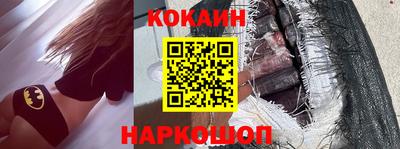 спайс Малгобек
