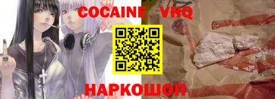 спайс Малгобек