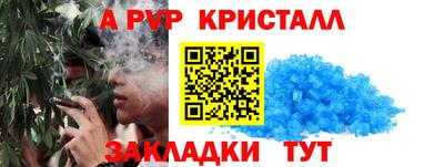 а пвп мука Малоярославец