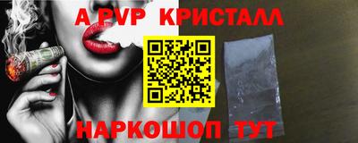 а пвп мука Малоярославец