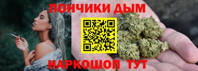 спайс Малгобек