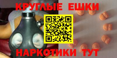 спайс Малгобек
