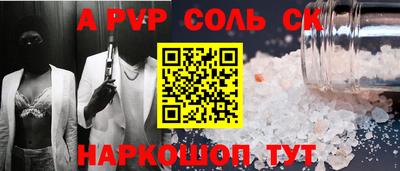 а пвп мука Малоярославец