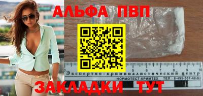 а пвп мука Малоярославец