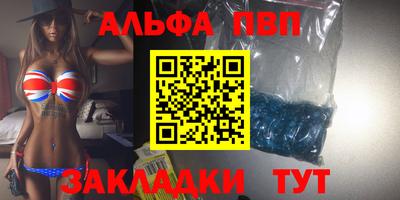 а пвп мука Малоярославец