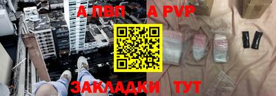 спайс Малгобек