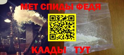 спайс Малгобек