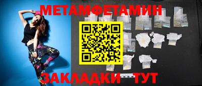 спайс Малгобек