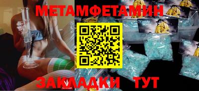 спайс Малгобек
