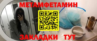 спайс Малгобек