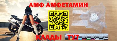 спайс Малгобек
