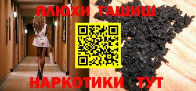 спайс Малгобек