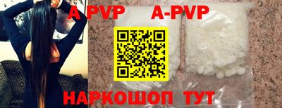 а пвп мука Малоярославец