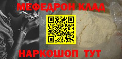 а пвп мука Малоярославец