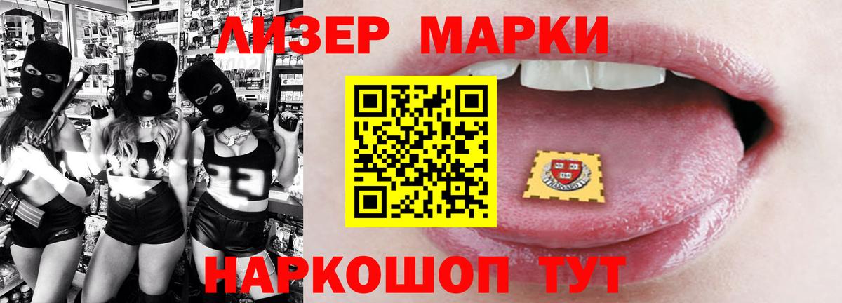 LSD-25 экстази ecstasy  LSD-25 экстази кислота  ЛСД экстази  Вход с VPN  Чернушка 