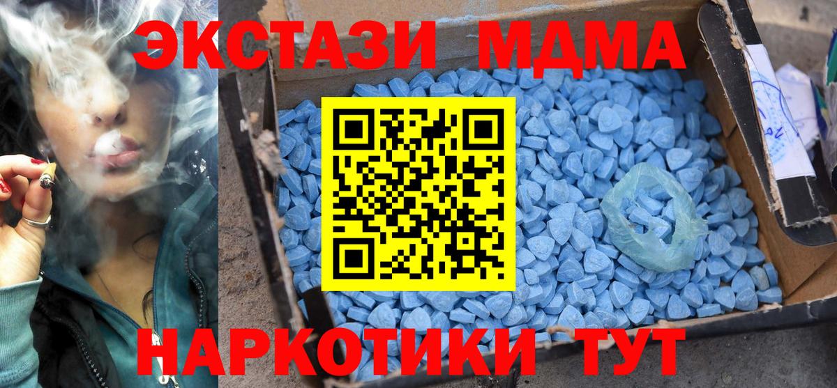 Кодеин  Вход с VPN  АМФ   Чернушка  Меф   ЭКСТАЗИ  МЕТАМФЕТАМИН  ГАШИШ  COCAIN  Конопля  MDMA 