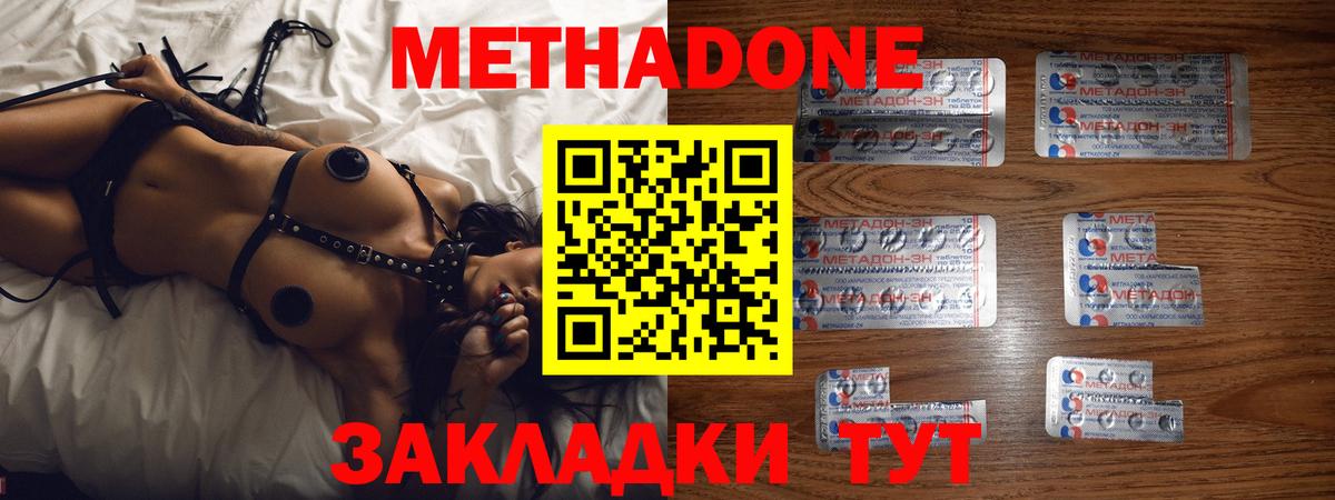  COCAIN Чернушка