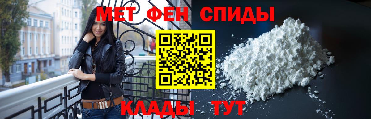 Чернушка  Метамфетамин Декстрометамфетамин 99.9%  Вход с VPN  Метамфетамин Декстрометамфетамин 99.9% 