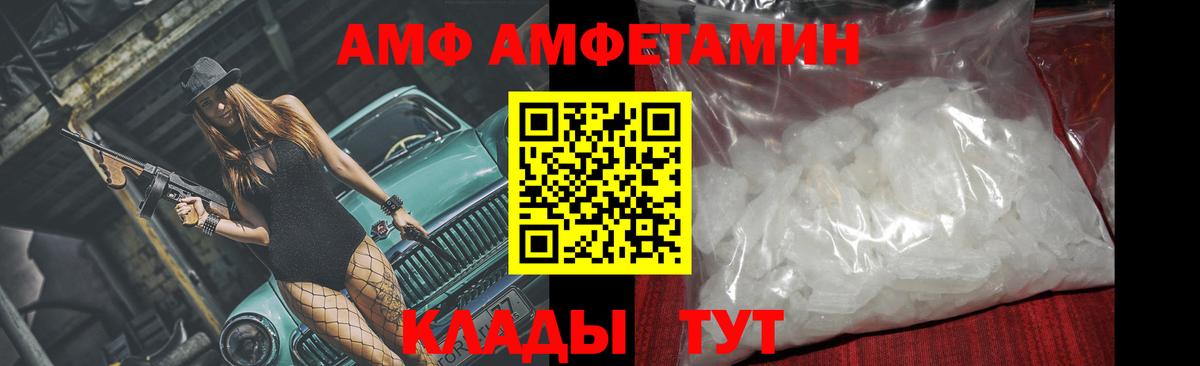 Метамфетамин витя Чернушка