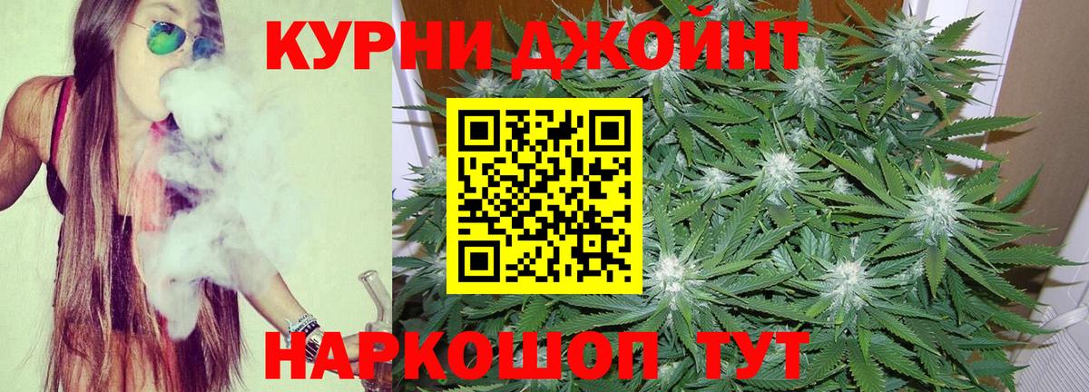 Бошки Шишки тримм  Канабис OG Kush  Чернушка  Вход с VPN 